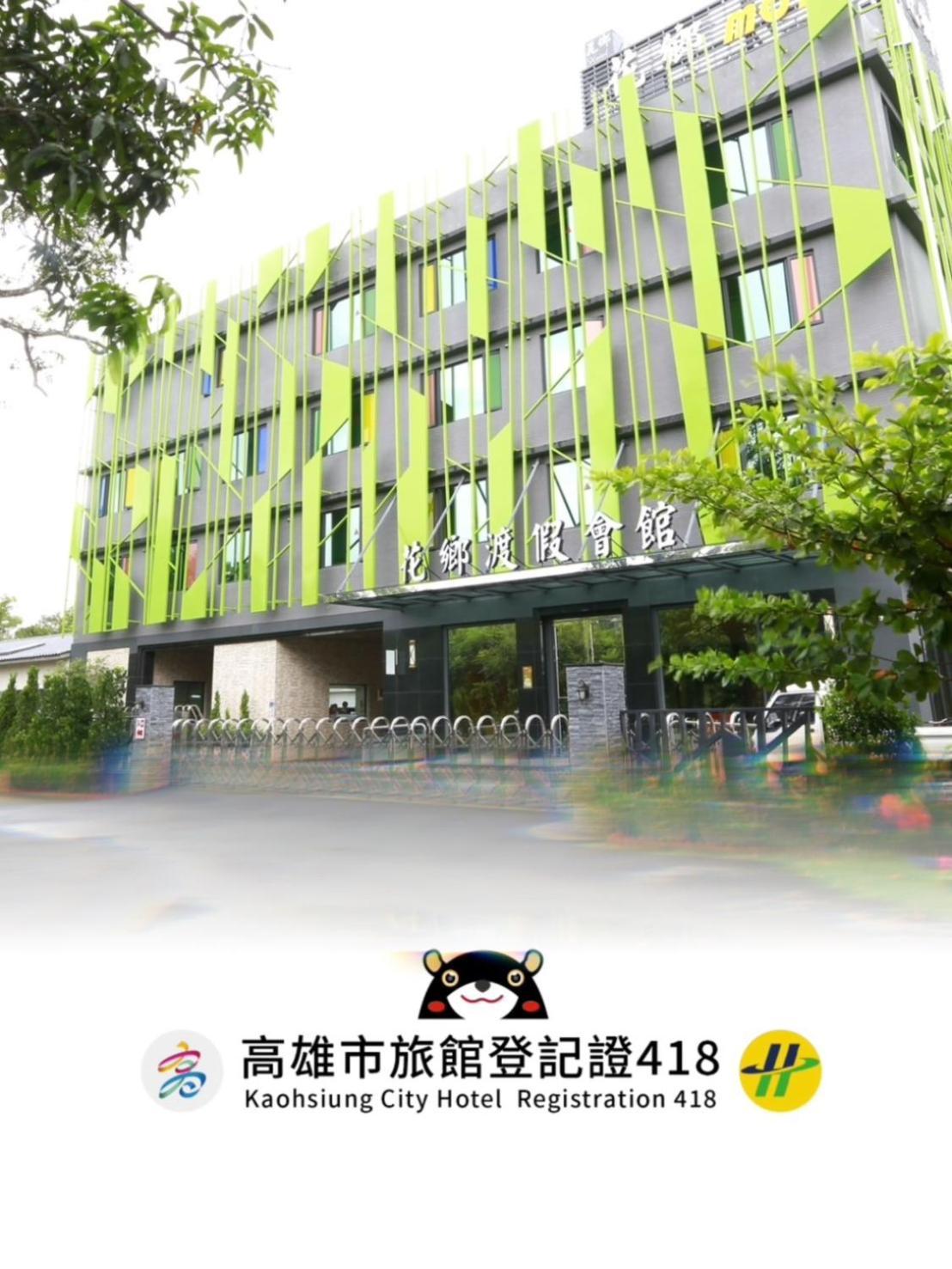 Hua Xiang Hotel-Qishan Bagian luar foto